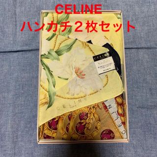 セリーヌ(celine)のCELINE セリーヌ　ハンカチ　２枚セット(ハンカチ)