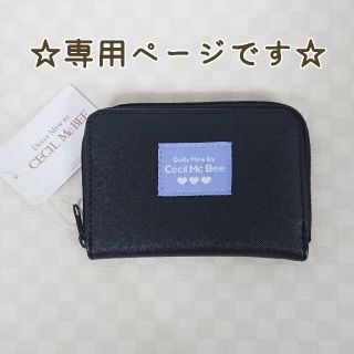 セシルマクビー(CECIL McBEE)のセシルマクビー コインケース 小銭入れ カードケース 黒(コインケース)