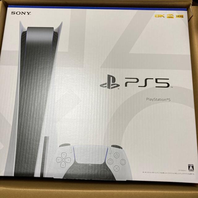 じです PlayStation - Playstation 5 CFI-1000A01 ディスクドライブ