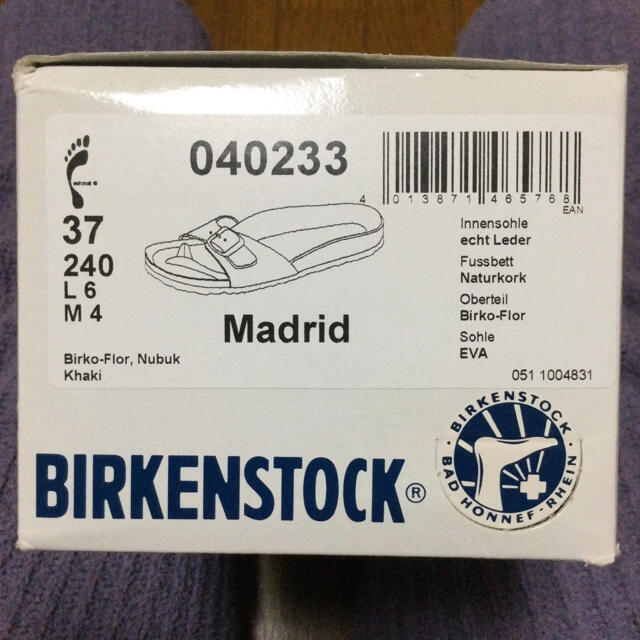 BIRKENSTOCK(ビルケンシュトック)のビルケンシュトック マドリッド サイズ37 カーキ レディースの靴/シューズ(サンダル)の商品写真