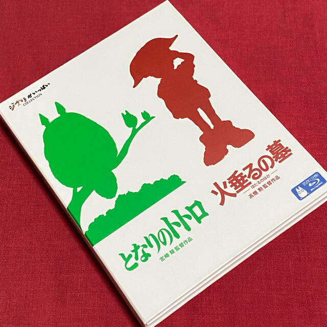 【送料無料】スタジオジブリ「となりのトトロ＆火垂るの墓」【Blu-ray】