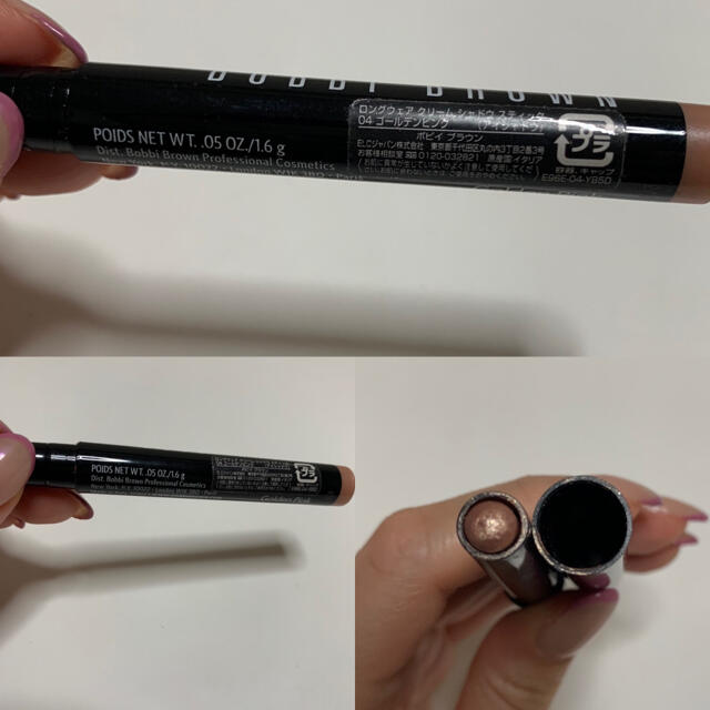 BOBBI BROWN(ボビイブラウン)のBOBBI BROWN ロングウェアクリームシャドウスティック コスメ/美容のベースメイク/化粧品(アイシャドウ)の商品写真