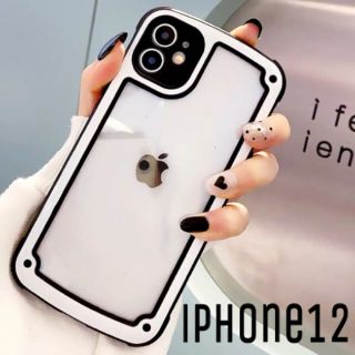 シンプル フレーム iPhoneケース iPhone12 モノトーン(iPhoneケース)