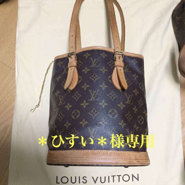 LOUIS VUITTON バケツ トートバッグ 他