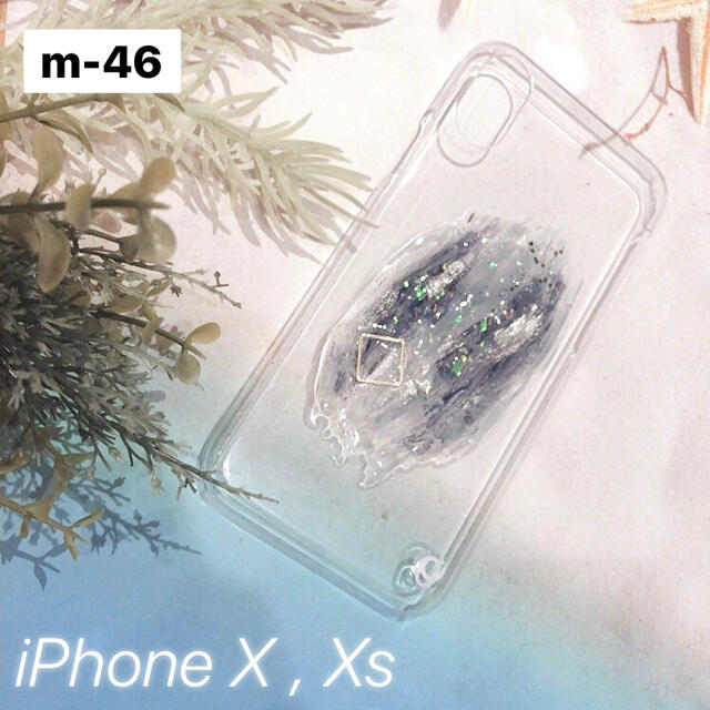 TODAYFUL(トゥデイフル)の【"O"case.】ニュアンス　iPhoneケース m-46【X,Xs専用】 スマホ/家電/カメラのスマホアクセサリー(iPhoneケース)の商品写真