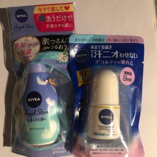 ニベア(ニベア)の【値下げ】ニベアエンジェルスキン45ml、パールトーンロールオン9mlお試し(制汗/デオドラント剤)