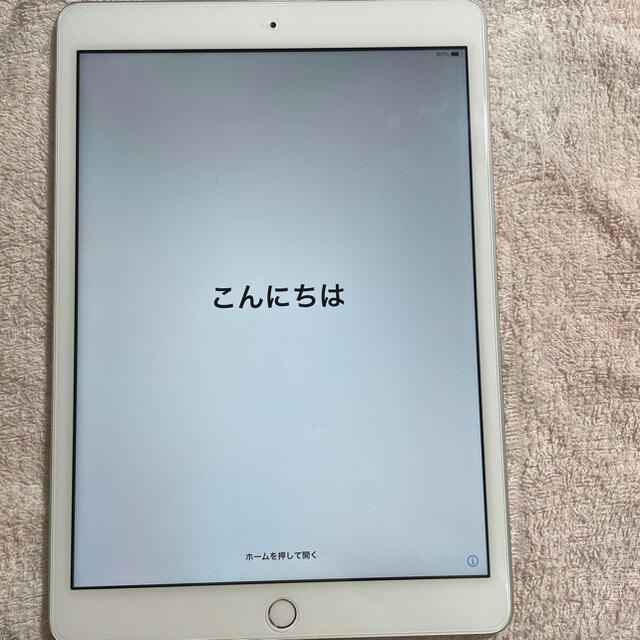 iPad第8世代シルバー