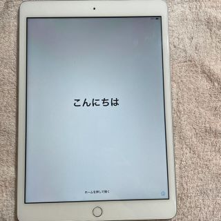 アイパッド(iPad)のiPad第8世代シルバー(タブレット)