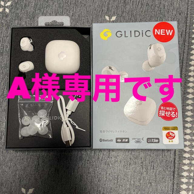 GLIDiC Sound Air TW-5100