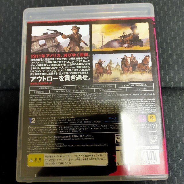 PlayStation3(プレイステーション3)のレッド・デッド・リデンプション PS3 エンタメ/ホビーのゲームソフト/ゲーム機本体(家庭用ゲームソフト)の商品写真
