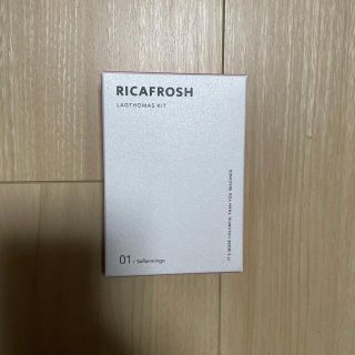 エチュードハウス(ETUDE HOUSE)のRICAFROSH 01 アイシャドウ(アイシャドウ)