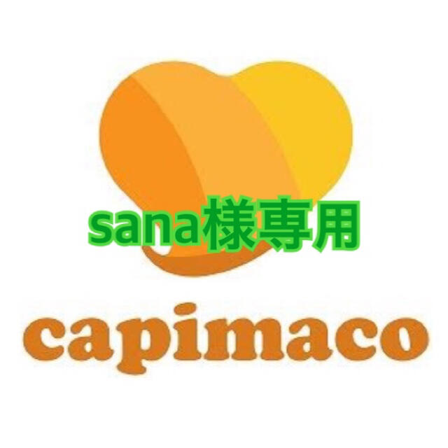 ☆sana様専用☆つぶし玉 かしめ玉 ボールチップ セット♡ ハンドメイドの素材/材料(各種パーツ)の商品写真