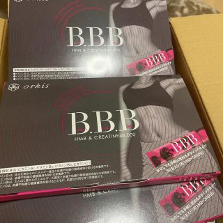 オルキス　B・B・B(ダイエット食品)