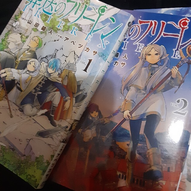 葬送のフリーレン 葬送のフリーレン