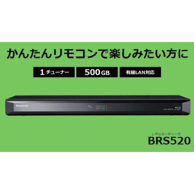 【値下げ】Panasonic ブルーレイPanasonic