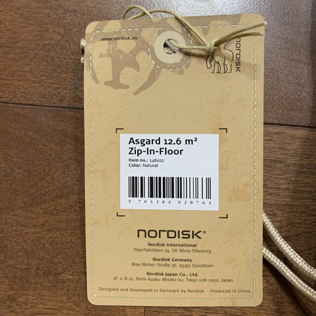 買取 本物 【新品】NORDISK ノルディスク アスガルド12.6用 ジップイン