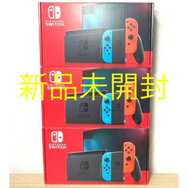 ★3台セットのうち2台★ Nintendo Switch ネオンカラー1個Joy-Conネオンレッド