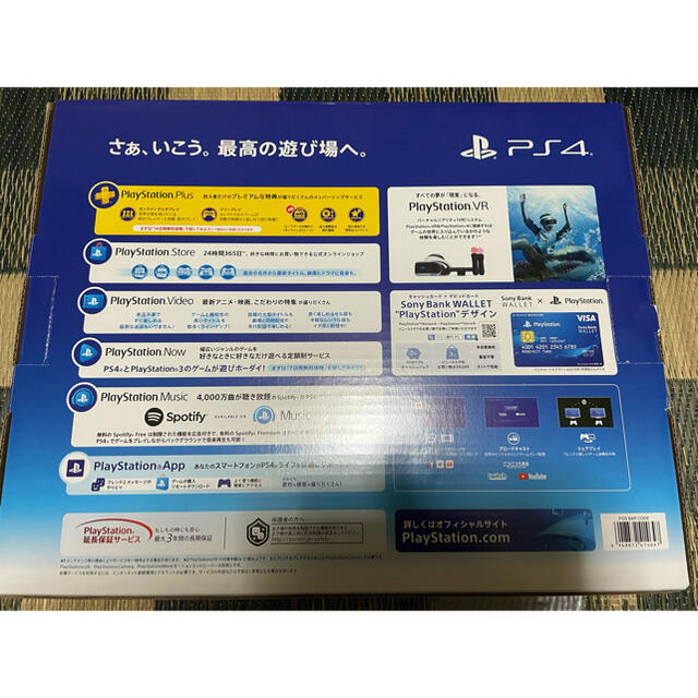 Play station4 本体　黒