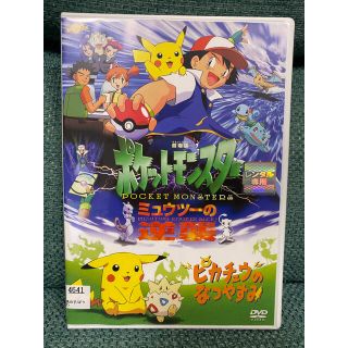 ポケモン Dvd アニメの通販 400点以上 ポケモンのエンタメ ホビーを買うならラクマ ポケモン Dvd アニメの通販 400点以上 ポケモンのエンタメ ホビーを買うならラクマ