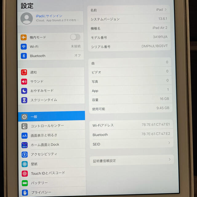 スマホ/家電/カメラiPad Air2 Wi-Fiモデル 16GB