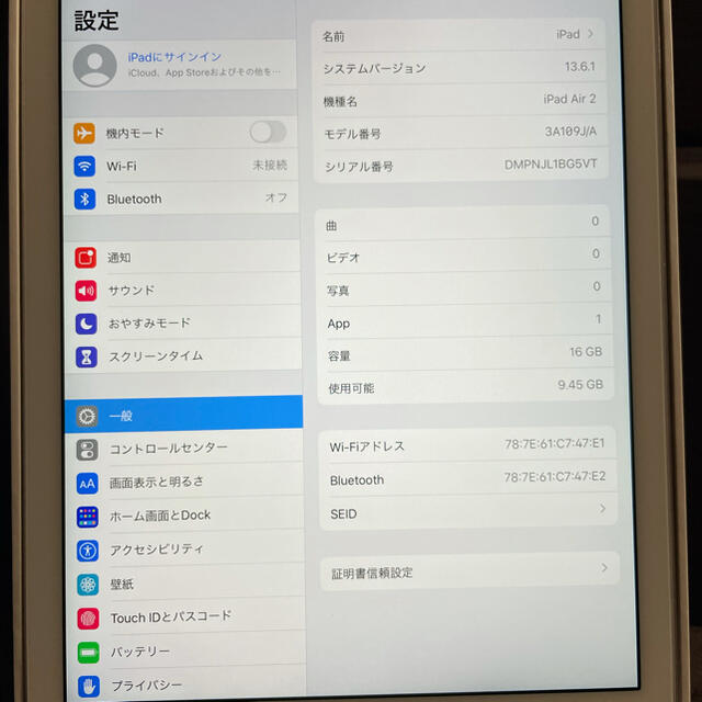 iPad Air2 Wi-Fiモデル 16GB 2