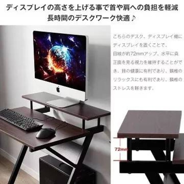 ♐デスク　ゲーミングデスク ■幅70cm　■組立簡単■パソコンデスク■ブラック 8