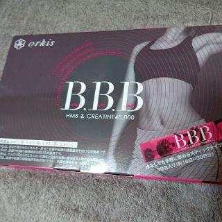 トリプルBBB３０包１箱(ダイエット食品)