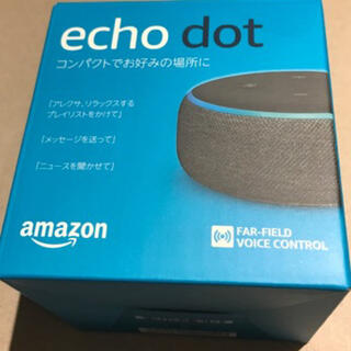 エコー(ECHO)のEcho Dotエコードット スマートスピーカーwith Alexaチャコール(スピーカー)
