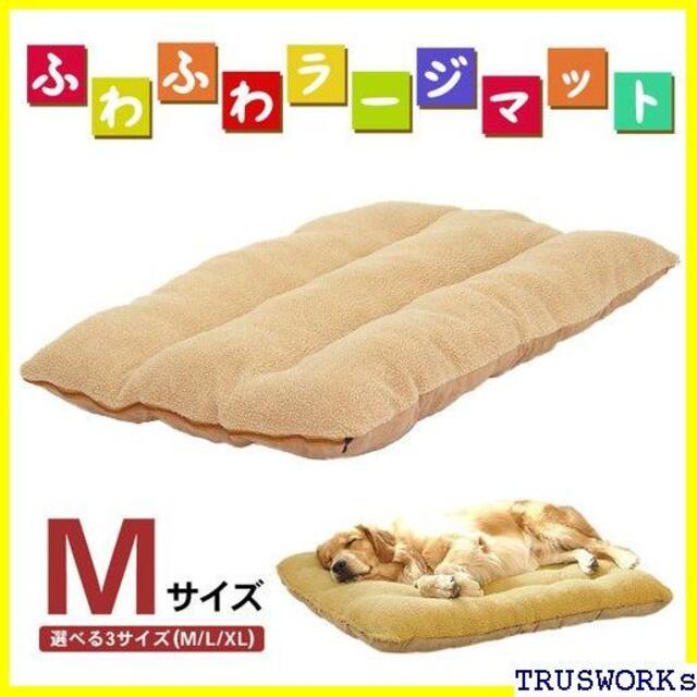 《送料無料》 ラージマット ペット ベッド 大型 マット 暖か Mサイズ 12