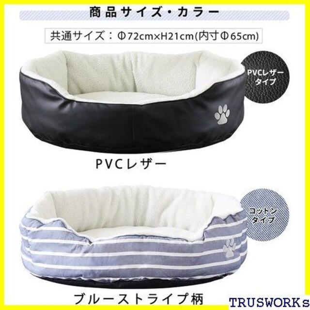 《送料無料》 ペットベッド カドラー Lサイズ 小型犬～中 冬用 ■ 15 2