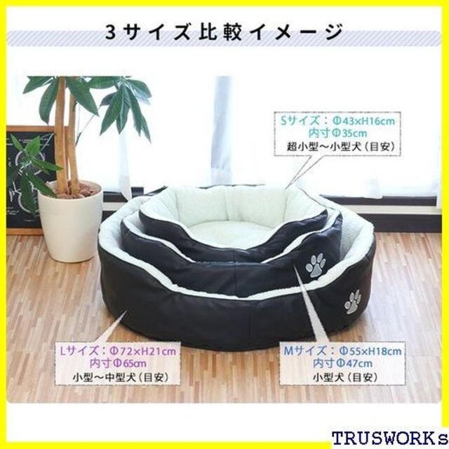 《送料無料》 ペットベッド カドラー Lサイズ 小型犬～中 冬用 ■ 15 3