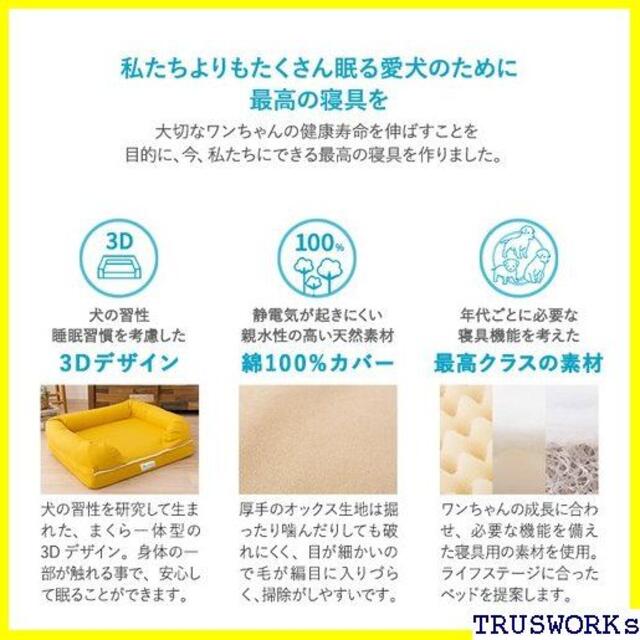 《送料無料》 犬 ペット ベッド ペットベッド 犬用ベッド 介護ねどっこ 21 その他のペット用品(犬)の商品写真