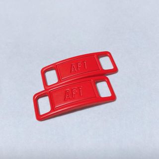 AF1デュブレ　靴紐メタルタグ　赤　レッド(スニーカー)