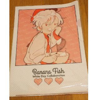 バナナフィッシュ(BANANA FISH)のバナナフィッシュ ホワイトデー A4クリアファイル(クリアファイル)