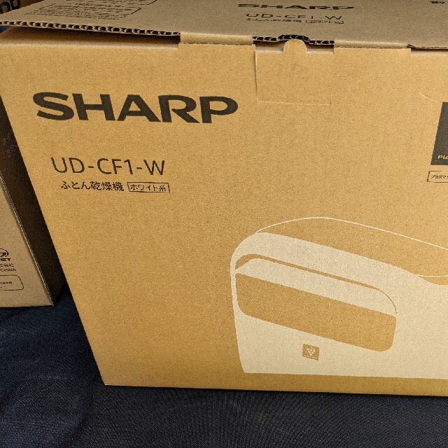 SHARP(シャープ)のy様専用 SHARP UD-CF1-Wふとん乾燥機 プラズマクラスター7000 スマホ/家電/カメラの生活家電(衣類乾燥機)の商品写真