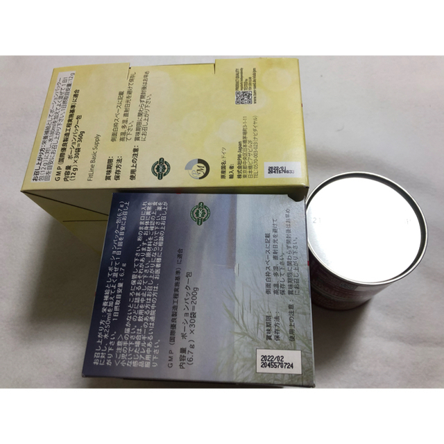 ドイツPM FITLINE オプティマルセットAセット - ビタミン
