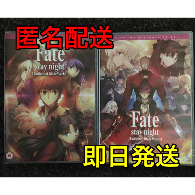 Fate/Stay Night UBWコンプリートDVDセット