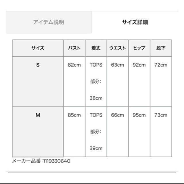 オールインワンeimyistoire カラーブロックプリーツオールインワン