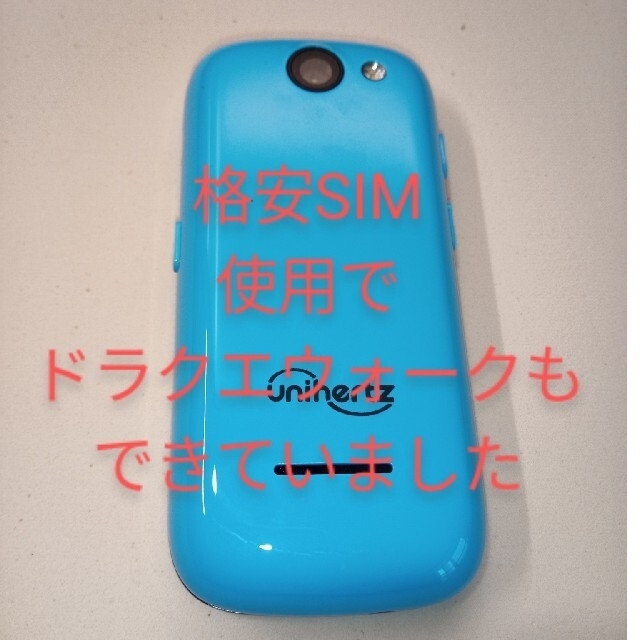 Unihertz 4GLTE対応 SIMフリースマートフォン Jelly Pro