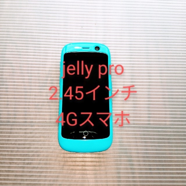 Unihertz 4GLTE対応 SIMフリースマートフォン Jelly Pro