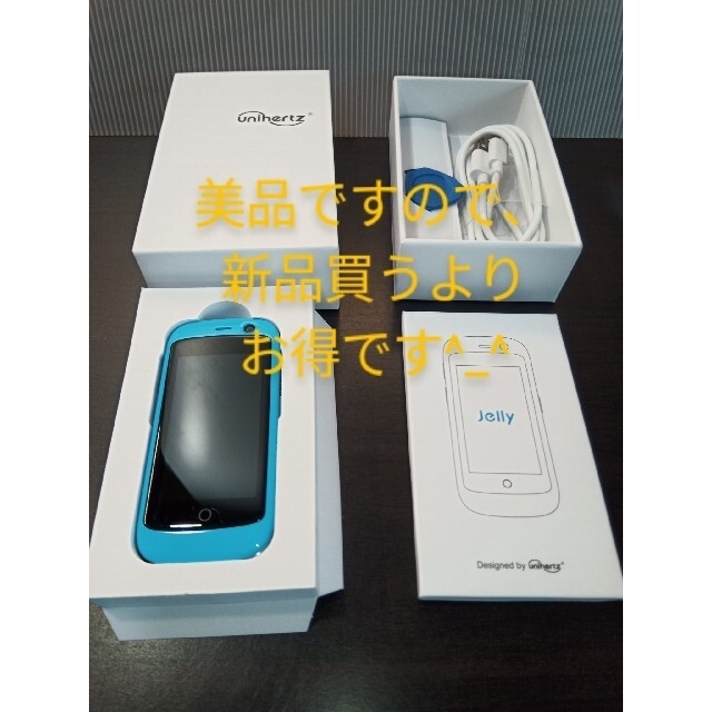 Unihertz 4GLTE対応 SIMフリースマートフォン Jelly Pro