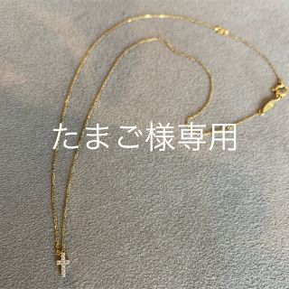 10ページ目 - アーカー ハート ネックレスの通販 1,000点以上 | AHKAH