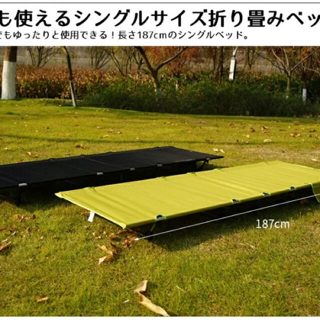 アウトドアベッド カーキ 折りたたみ 簡易 キャンプコット アウトドアベッド カーキ 折りたたみ 簡易 キャンプコット