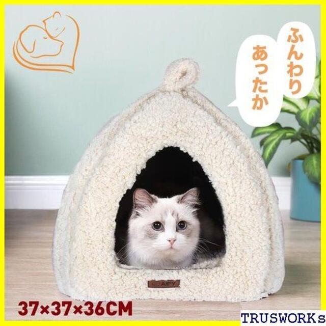 《送料無料》 猫 ベッド ドーム型 猫ベッド ペット用ベッ 新生活 母の日 52