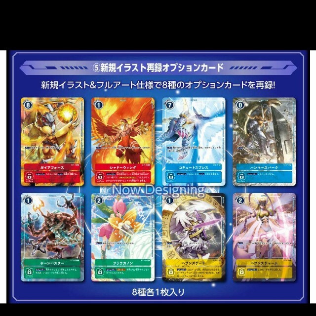 BANDAI(バンダイ)のデジモンカードゲーム TAMER'S EVOLUTION BOX エンタメ/ホビーのトレーディングカード(カードサプライ/アクセサリ)の商品写真