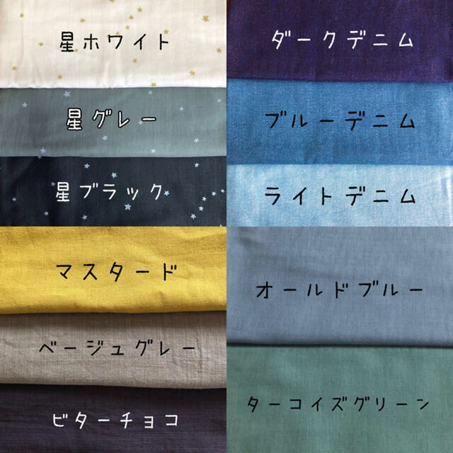 ショコラ様ご専用ページの通販 by kii__style|ラクマ