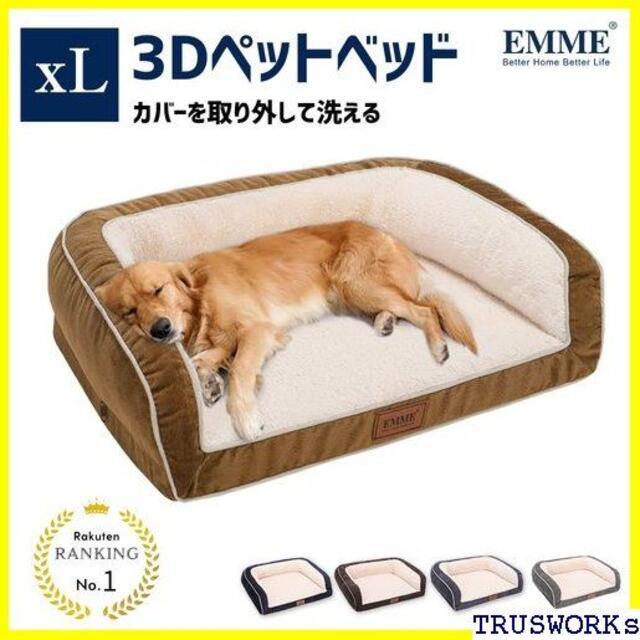 《送料無料》 犬用ベッド 大型犬 ベッド 洗える シニア犬 03 ユニーク 65