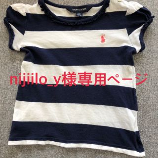 ラルフローレン(Ralph Lauren)のラルフローレン  半袖Tシャツ　パフスリーブ　紺色ボーダー(Tシャツ/カットソー)