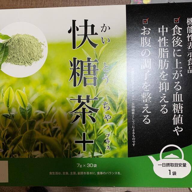 快糖茶プラス　60袋 食品/飲料/酒の健康食品(健康茶)の商品写真