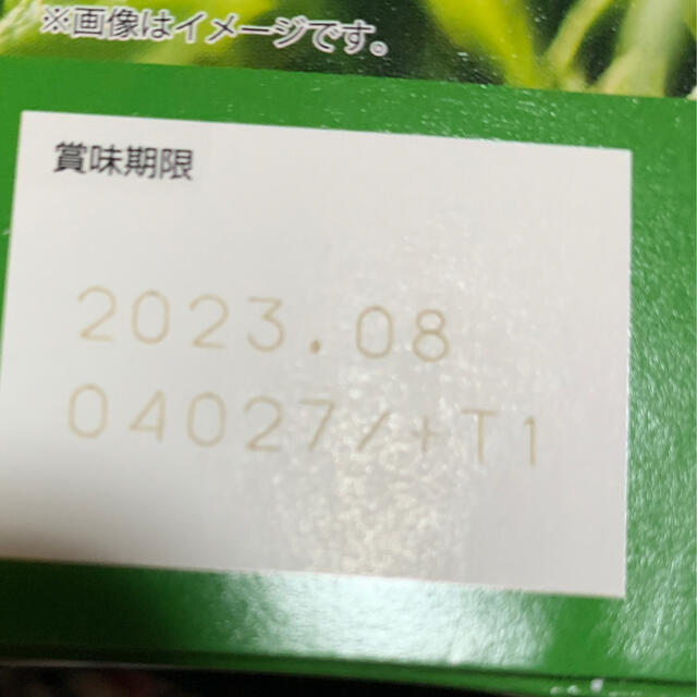 快糖茶プラス　60袋 食品/飲料/酒の健康食品(健康茶)の商品写真